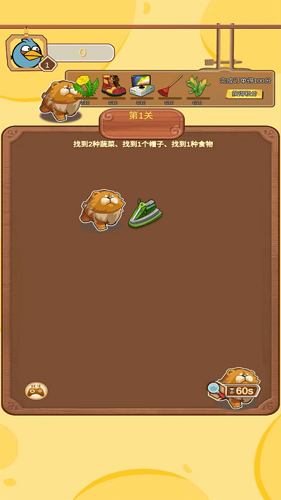 一起来养宠游戏安装