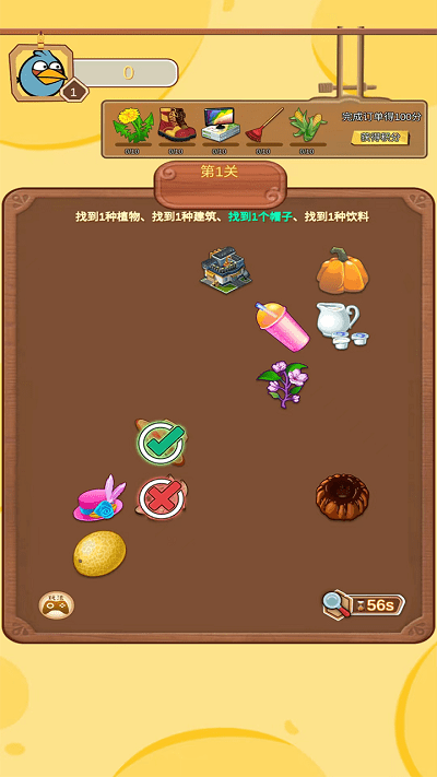 一起来养宠游戏安装