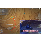 《原神》仇敌仿佛众水翻腾其二攻略详解