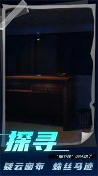 记忆轨迹