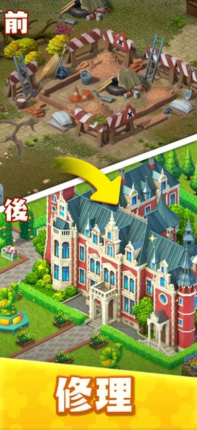 玛姬的花园最新版
