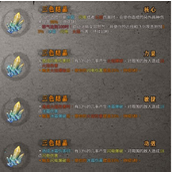 暖雪三色结晶适合带什么流派