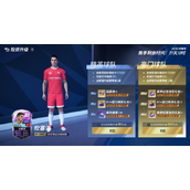 德罗巴喊你踢球《绿茵信仰》新赛季通行证超值返利！