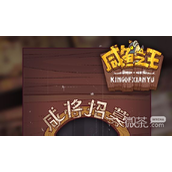 咸鱼之王2023年情人节兑换码一览