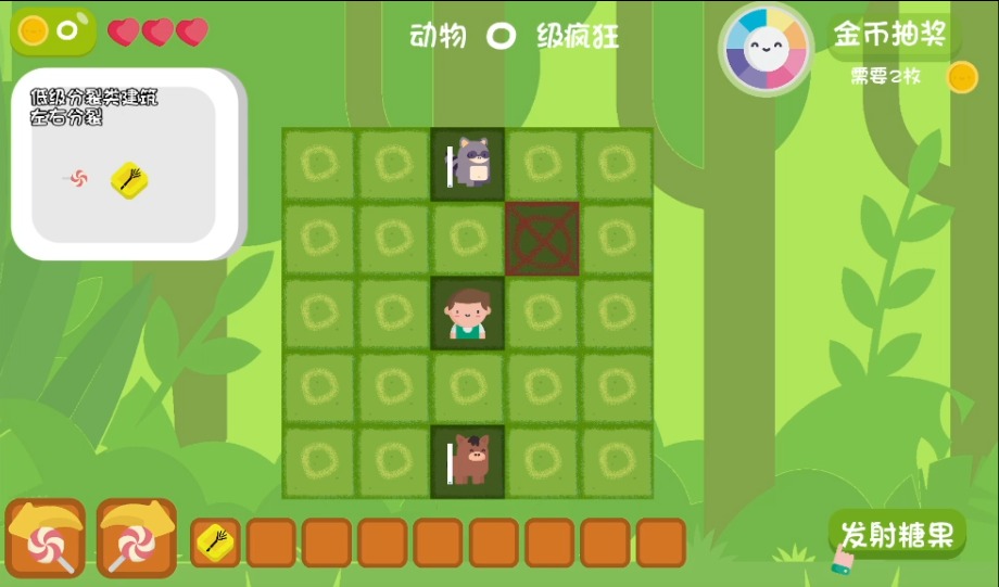 糖果拯救疯狂牧场游戏