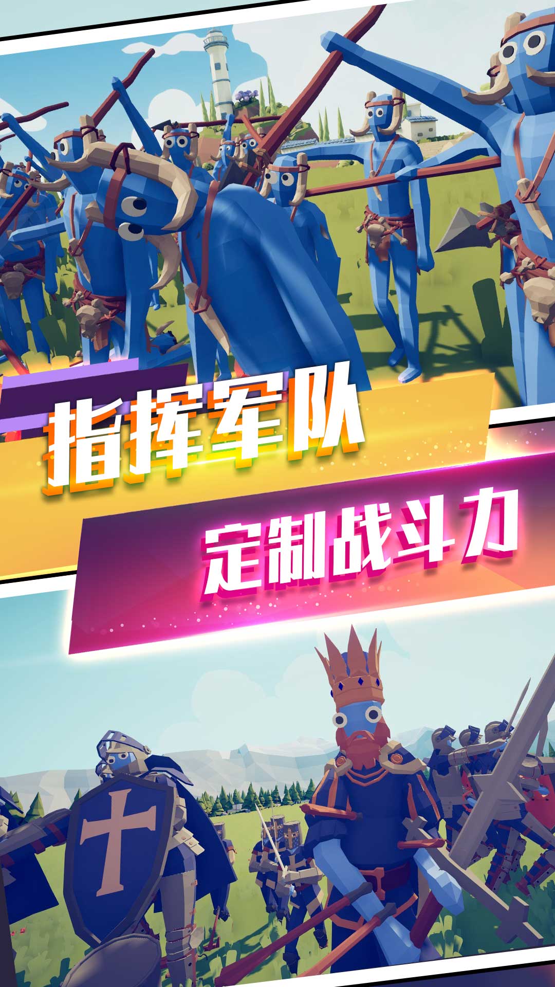 塔防奇兵模拟下载