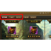 百战天下怎么赚元宝