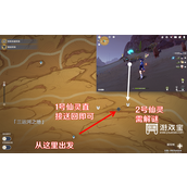原神五绿洲之殿堂宝箱策略