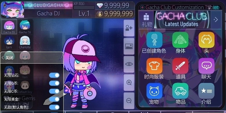 Gacha甜甜游戏中文版