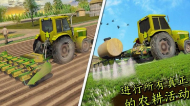 小镇农场卡车最新版