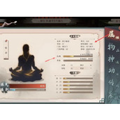 《觅长生》心境有什么用？心境用途一览