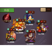 咸鱼之王群雄吕布体系怎么玩