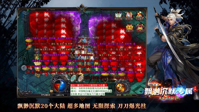 三七K沉默专属