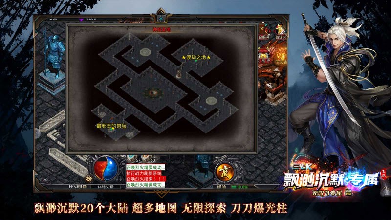 三七K沉默专属