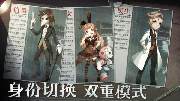 恐怖躲猫猫3游戏2022无广告版