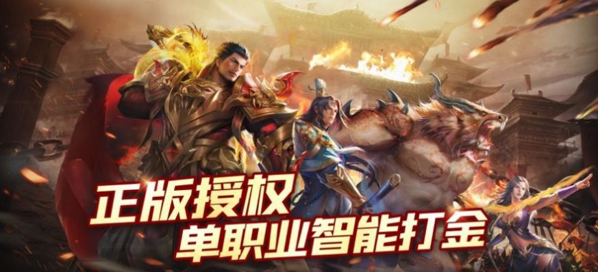 复古奇迹游戏安装