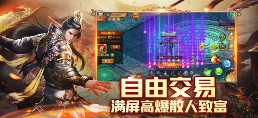 复古奇迹游戏安装