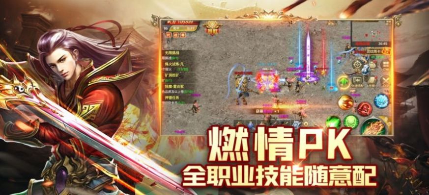 复古奇迹游戏安装