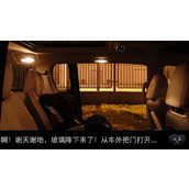 车内逃脱3超难图文攻略