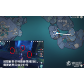 《原神》法厄同们全跳舞任务怎么触发
