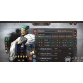 三国志战略版阵容强度排行2023-T0-T2队伍排行榜分享