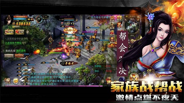 指尖征战官方版