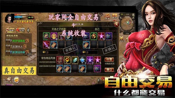 指尖征战官方版