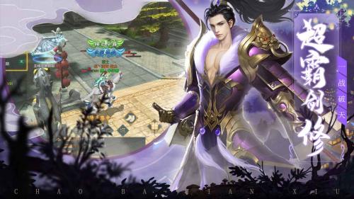 九州英杰录2022