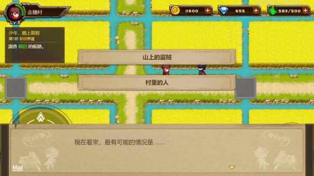 合金战车时代下载