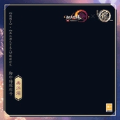 剑网3画江湖特效脚印获得方法攻略
