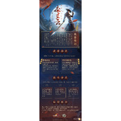 剑网3侠客李星云获得方法攻略