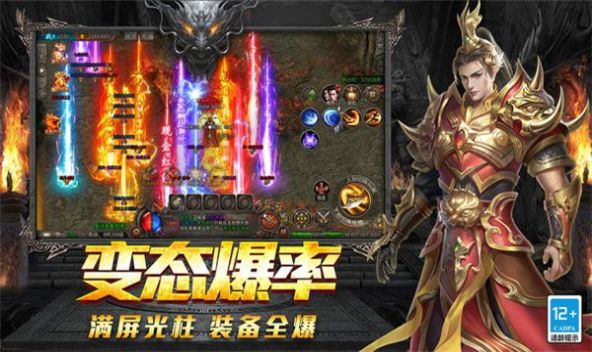 原始传奇之裁决美杜莎安装