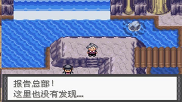 口袋妖怪冠军的旅程官方版