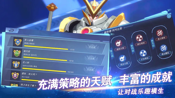 超瞬息联结手机版