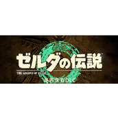 塞尔达传说王国之泪DLC详情