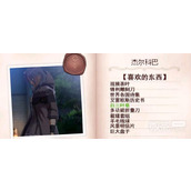 火焰纹章Engage杰尔科巴送礼攻略一览