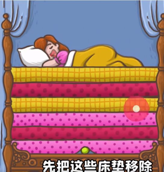 叫醒豌豆公主安装包