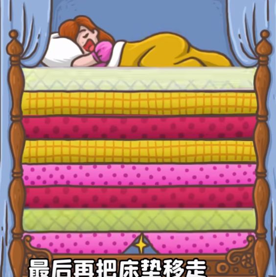 叫醒豌豆公主安装包