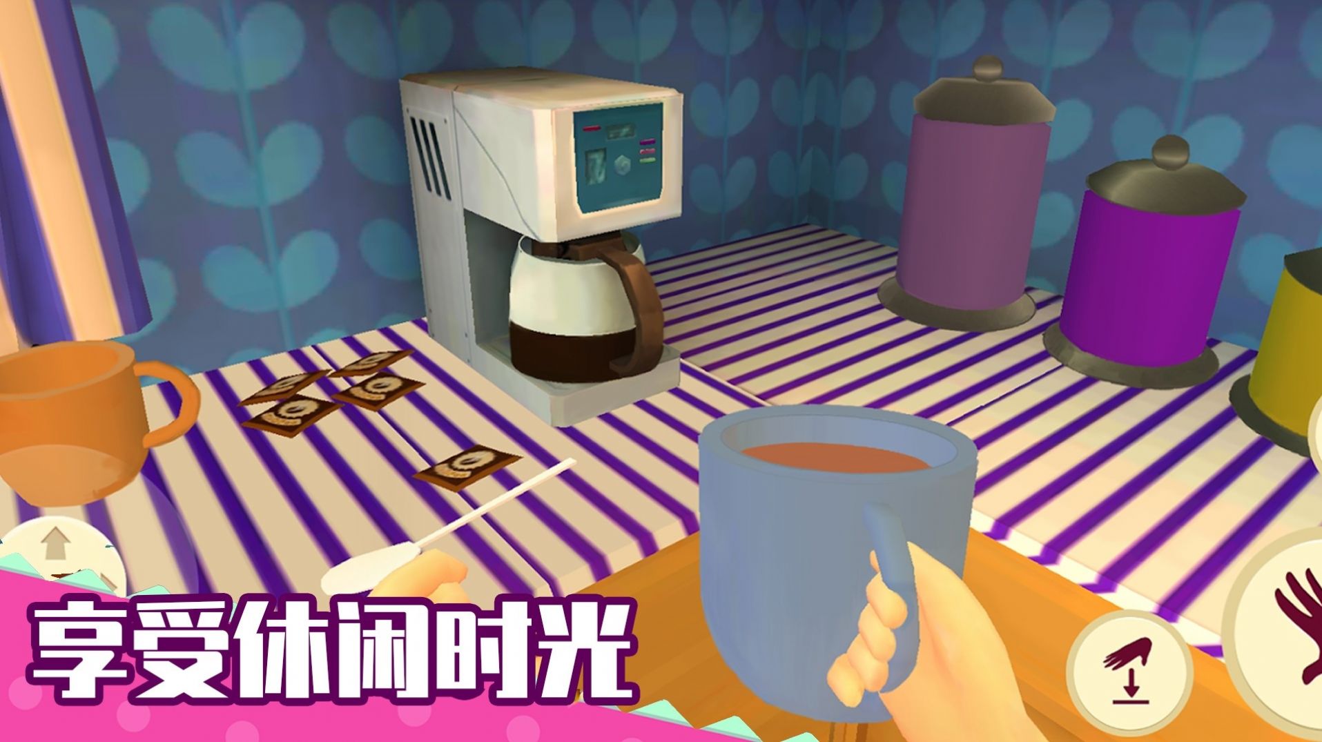 老娘模拟器官网版