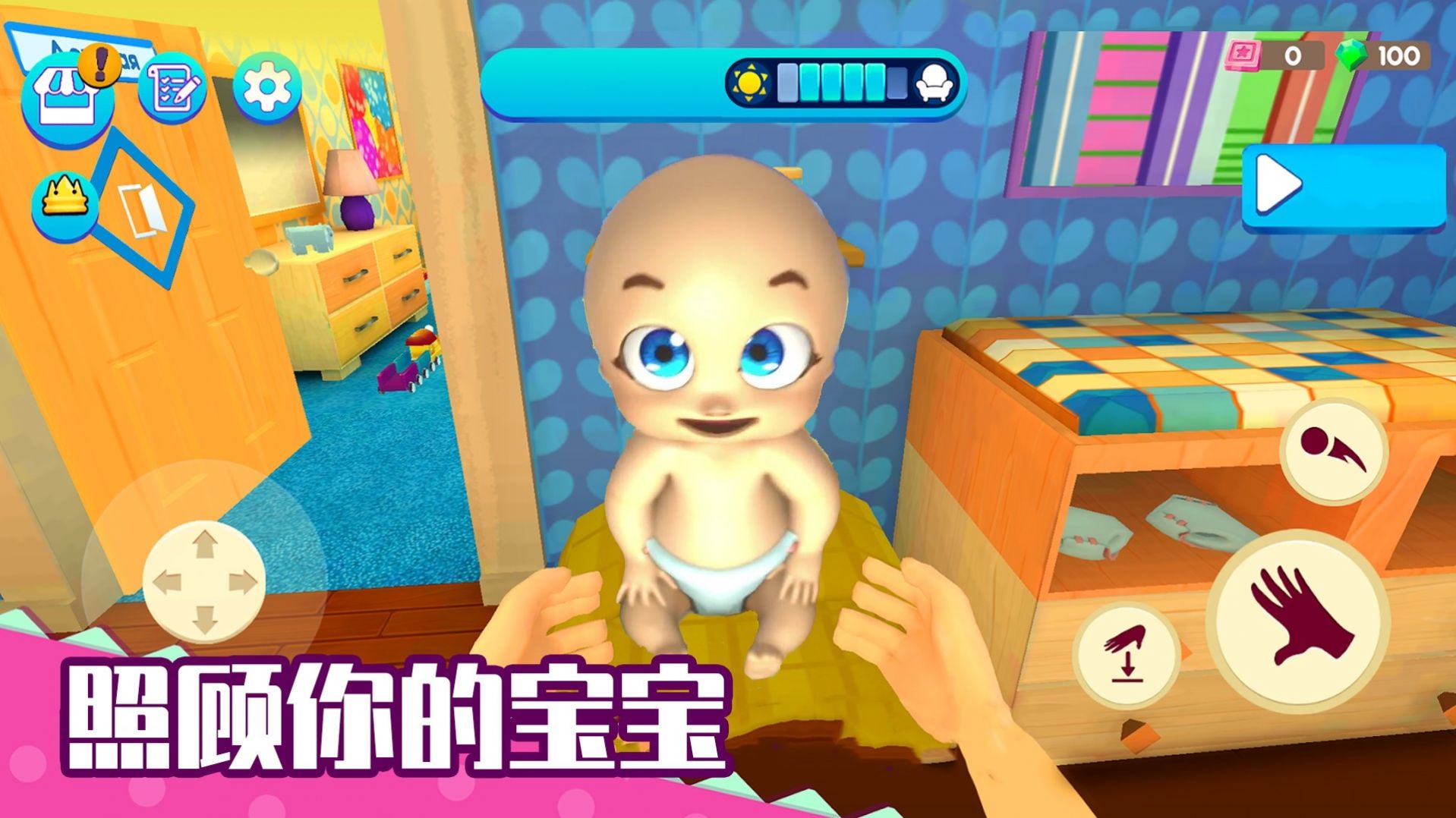 老娘模拟器官网版