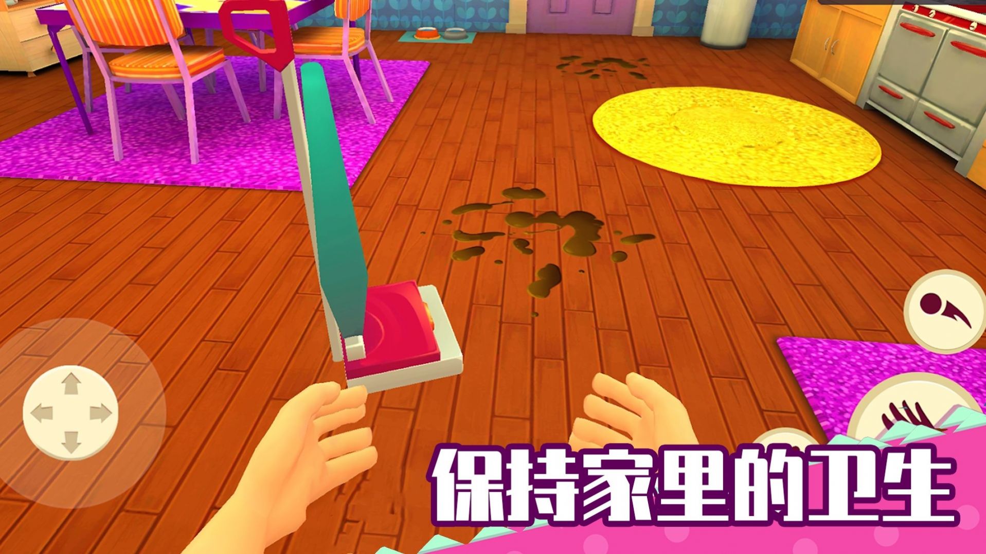 老娘模拟器官网版