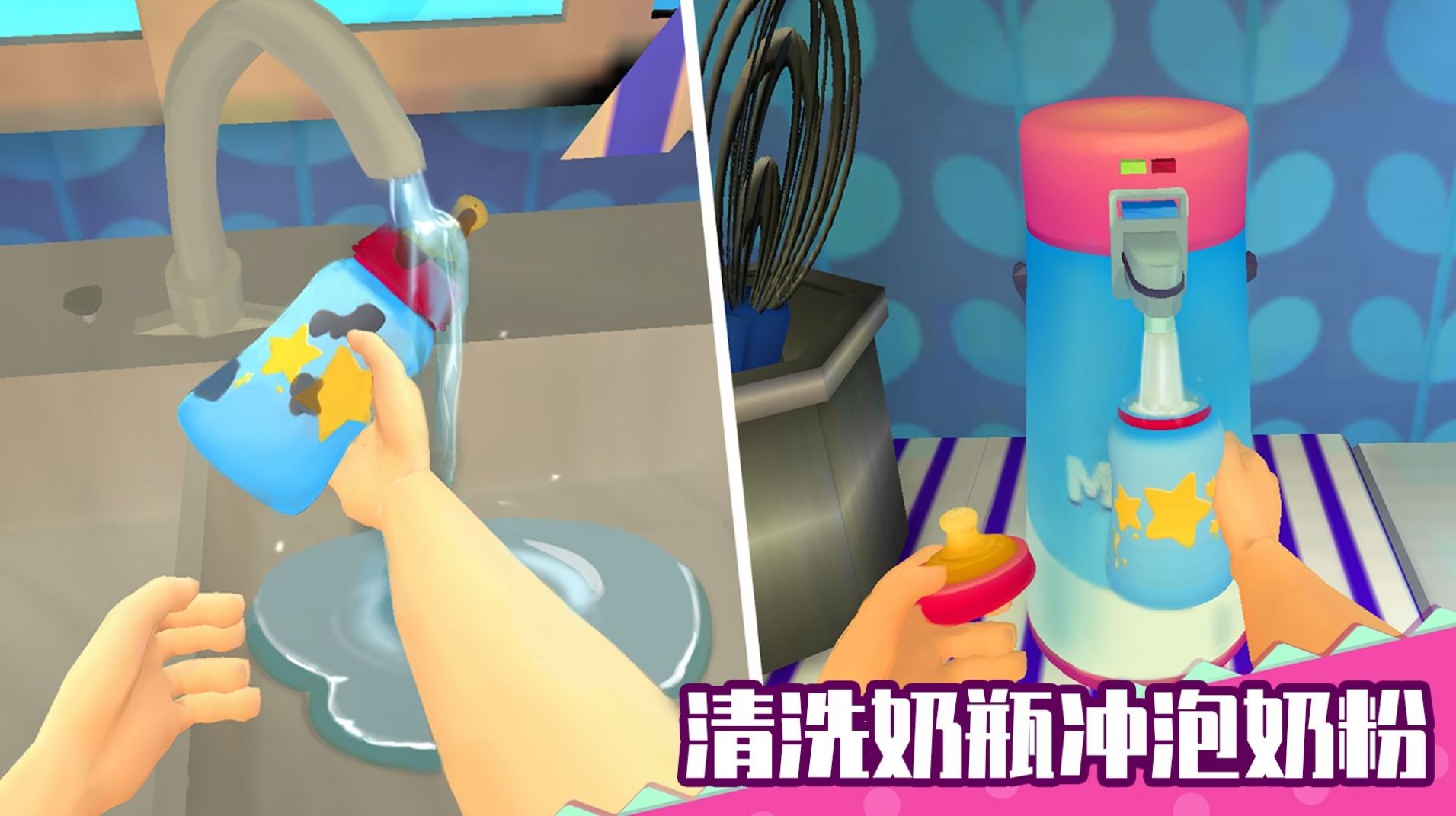 老娘模拟器官网版