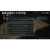 《霍格沃茨之遗》1060以下显卡画面设置教程