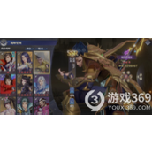 《斗罗大陆魂师对决》佘龙阵容怎能搭配攻略 佘龙阵容搭配推荐