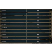 《霍格沃茨之遗》画面设置优化攻略 怎么提高帧数？
