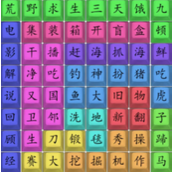 汉字找茬王男生最爱看的短视频通关攻略一览