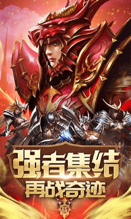 奇迹变态版天使之战