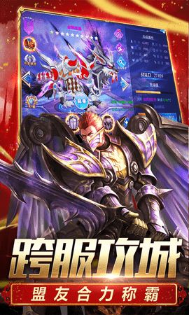 奇迹变态版天使之战