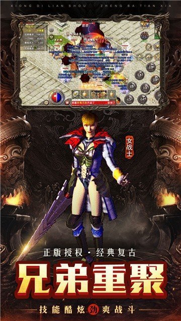 牧神大倍攻免费正版