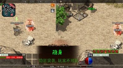 龙飞传奇六职业下载最新版